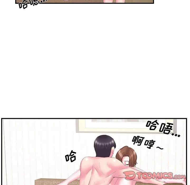 家中有个小姨子