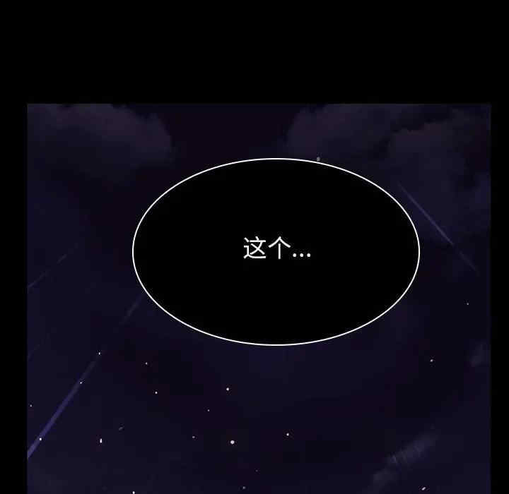 与上司的密约/秘密合约