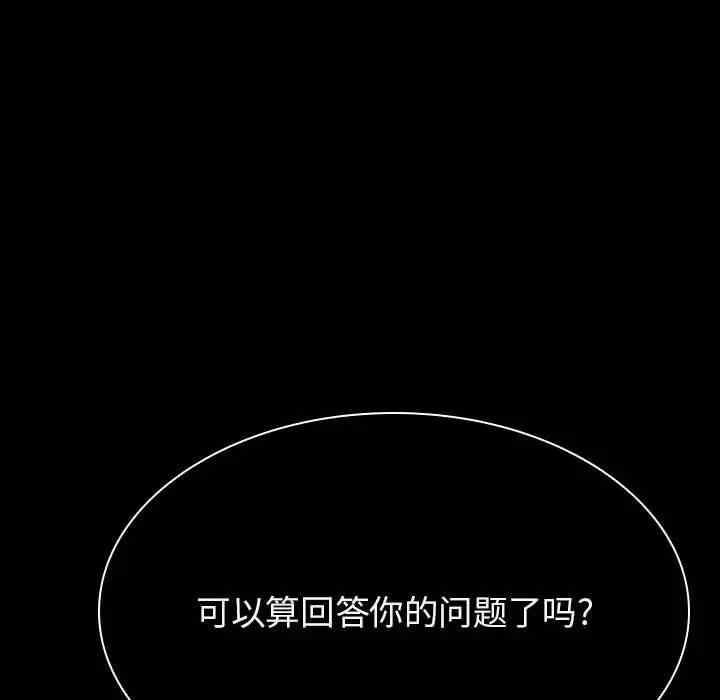 与上司的密约/秘密合约