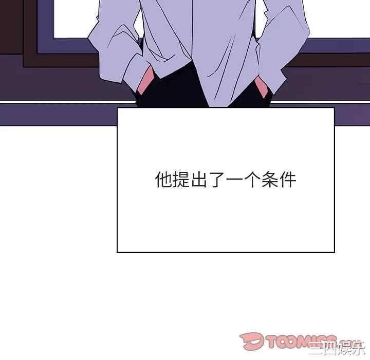 与上司的密约/秘密合约