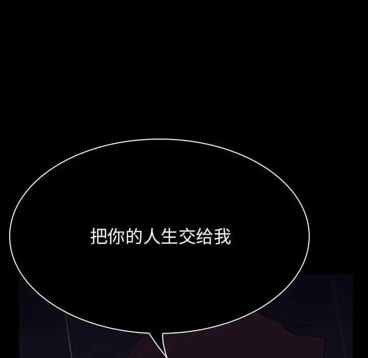 与上司的密约/秘密合约