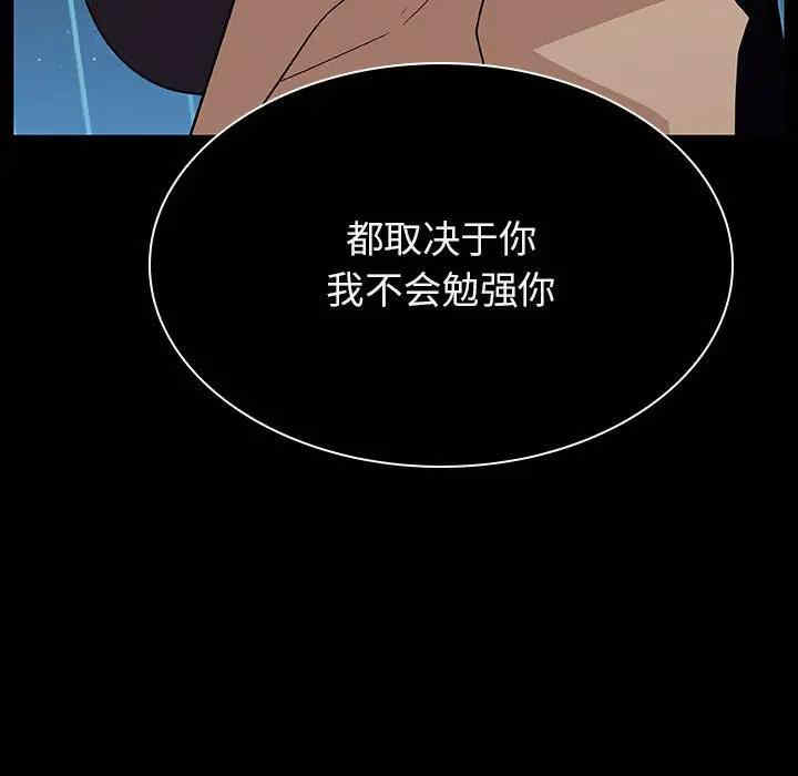 与上司的密约/秘密合约
