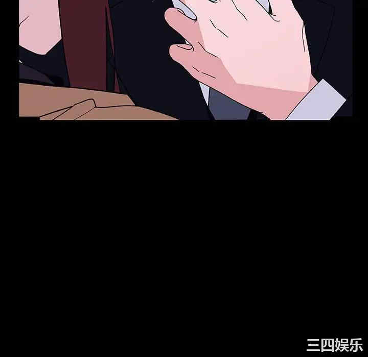 与上司的密约/秘密合约