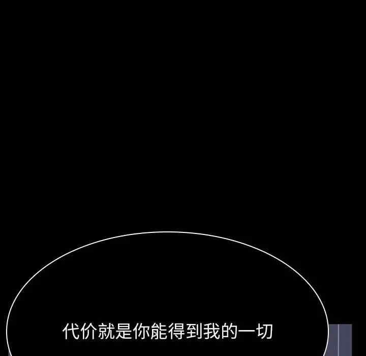 与上司的密约/秘密合约