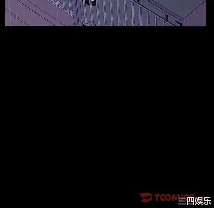 与上司的密约/秘密合约