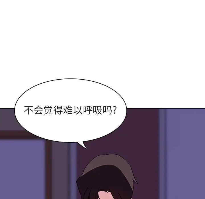 与上司的密约/秘密合约