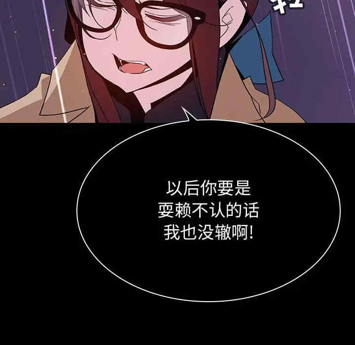 与上司的密约/秘密合约