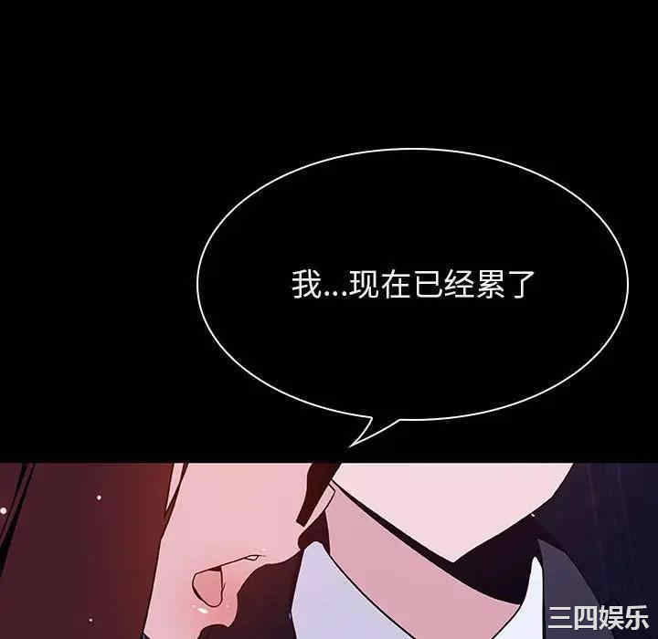 与上司的密约/秘密合约