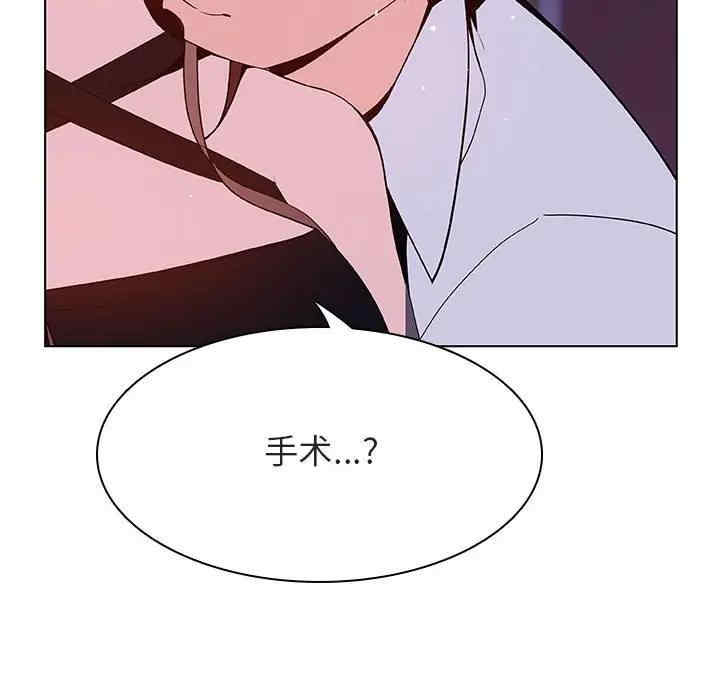 与上司的密约/秘密合约