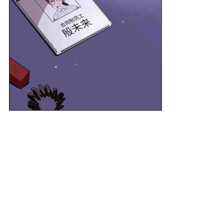 与上司的密约/秘密合约