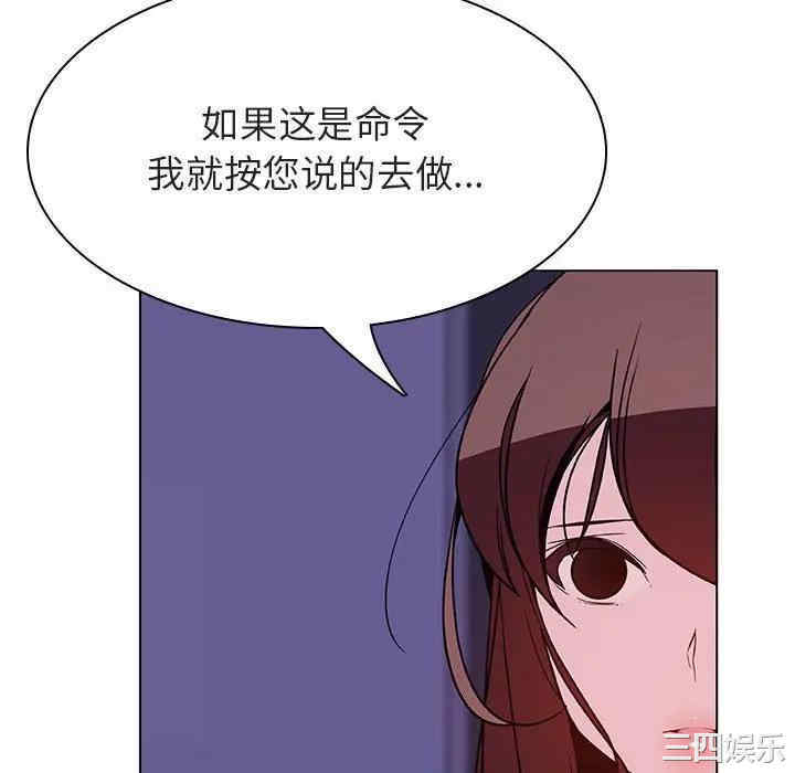 与上司的密约/秘密合约