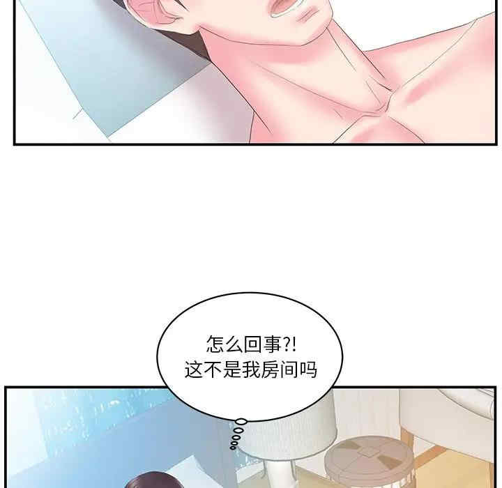 家中有个小姨子