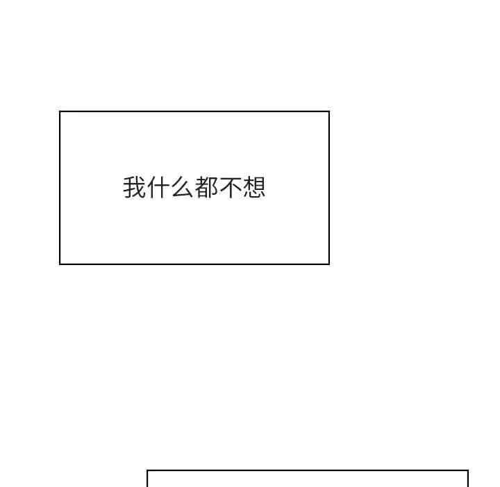 与上司的密约/秘密合约