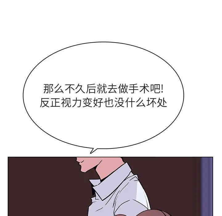 与上司的密约/秘密合约