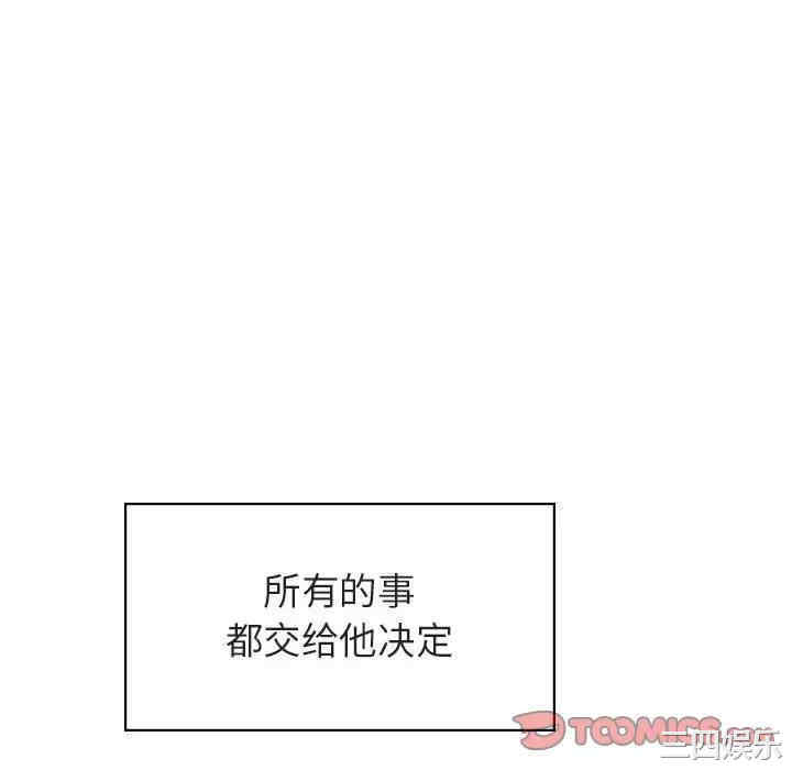 与上司的密约/秘密合约