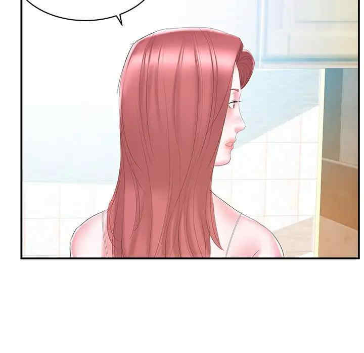 家中有个小姨子