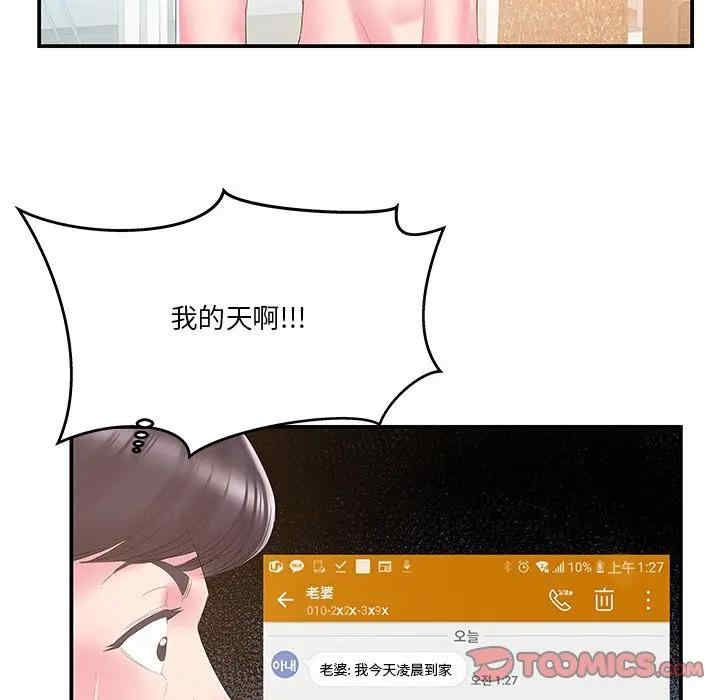 家中有个小姨子