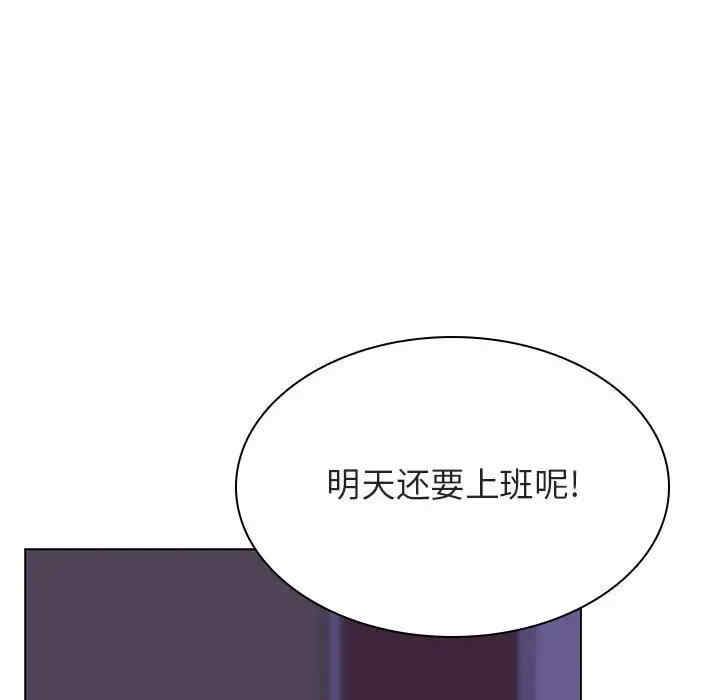 与上司的密约/秘密合约