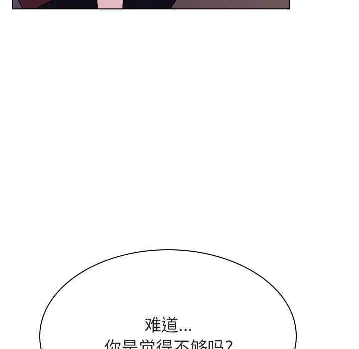 与上司的密约/秘密合约