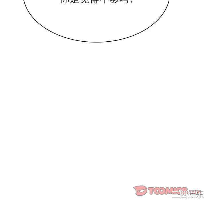 与上司的密约/秘密合约