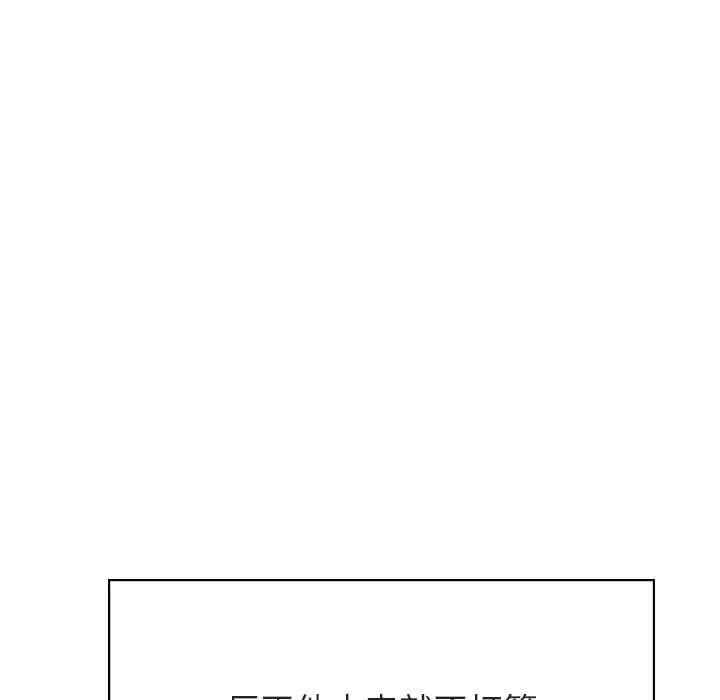 与上司的密约/秘密合约