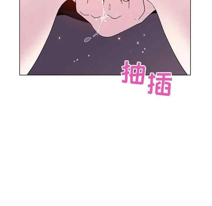 与上司的密约/秘密合约