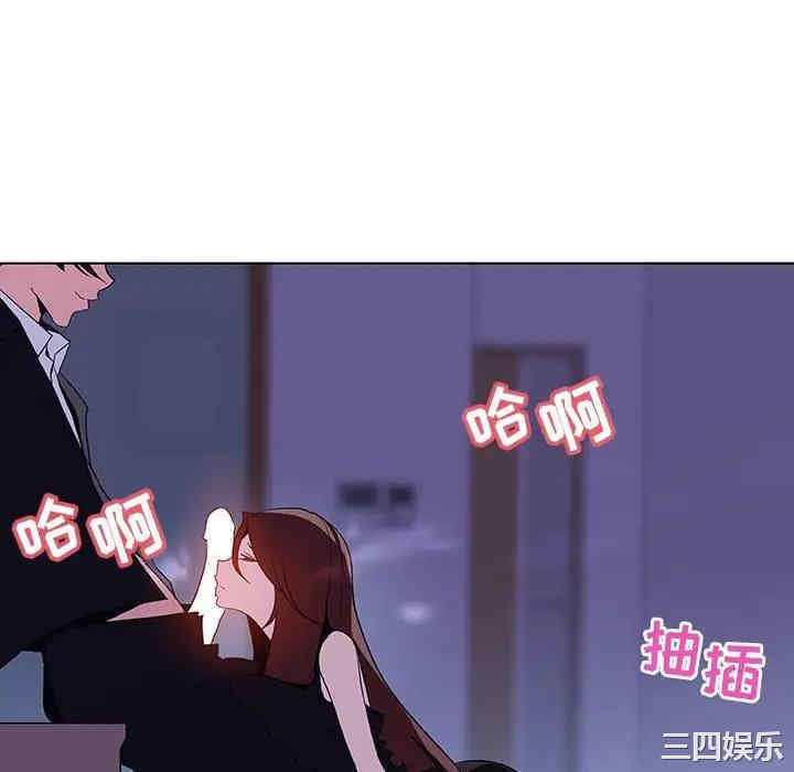 与上司的密约/秘密合约