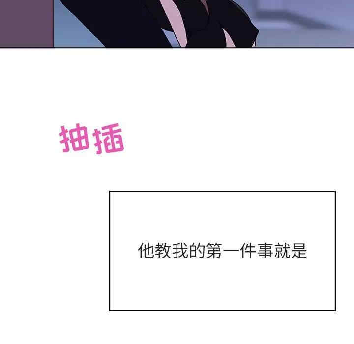 与上司的密约/秘密合约