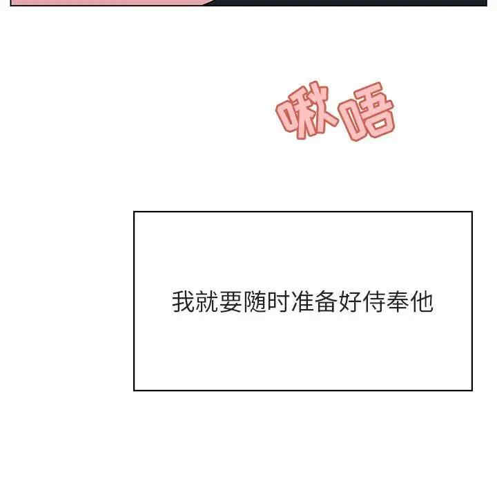 与上司的密约/秘密合约