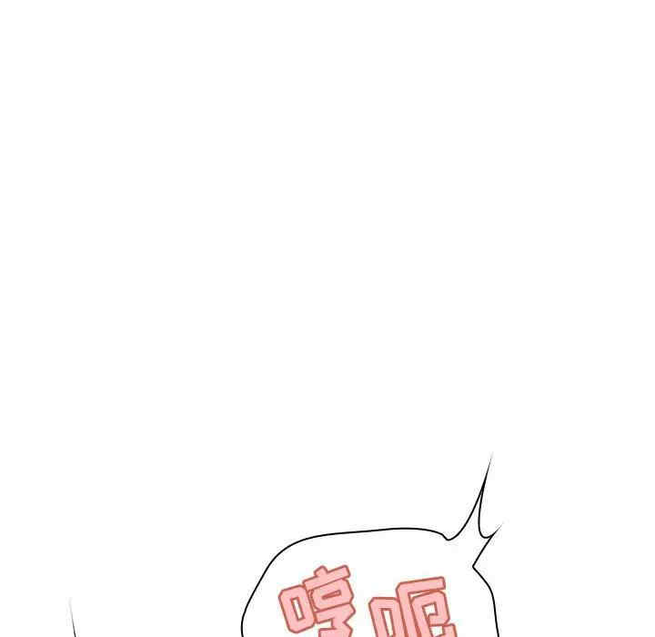 与上司的密约/秘密合约