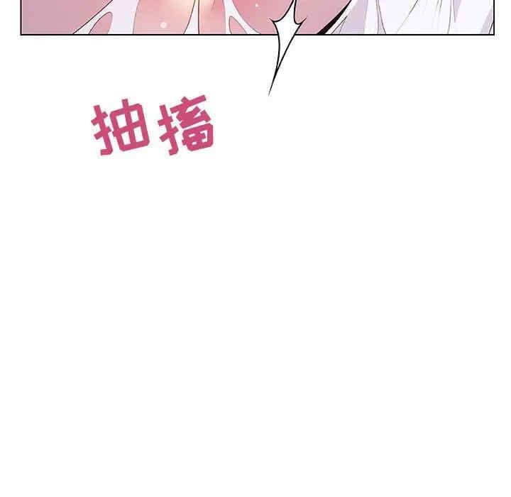 与上司的密约/秘密合约