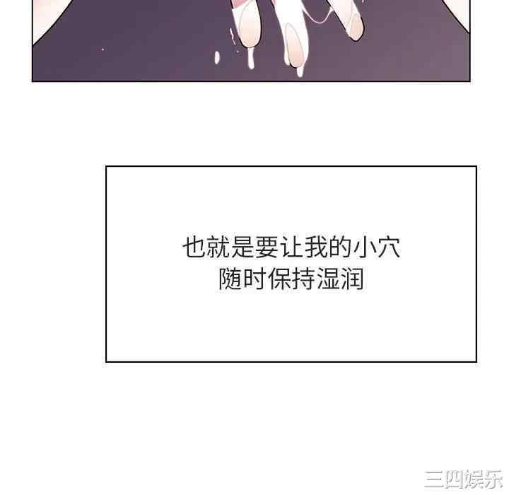 与上司的密约/秘密合约