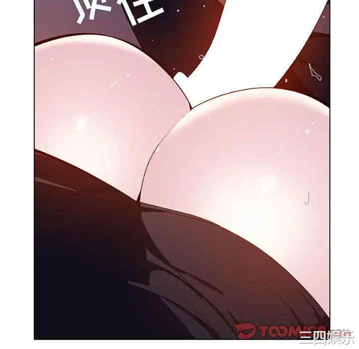 与上司的密约/秘密合约