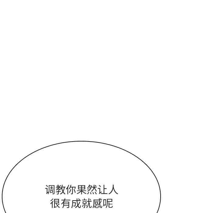 与上司的密约/秘密合约