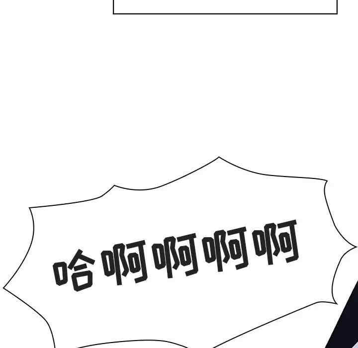 与上司的密约/秘密合约