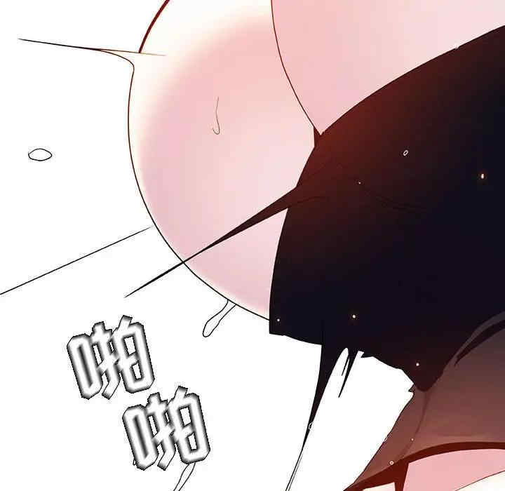 与上司的密约/秘密合约