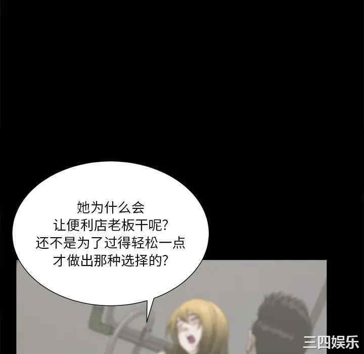 小混混/堕落的人生