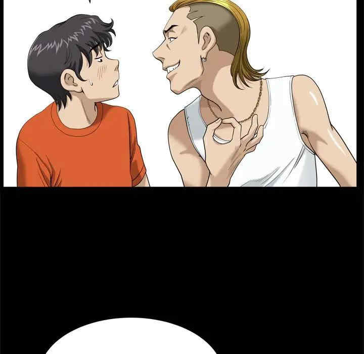 小混混/堕落的人生