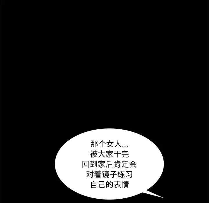 小混混/堕落的人生
