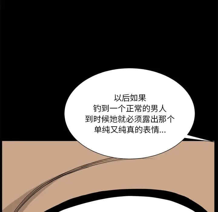 小混混/堕落的人生