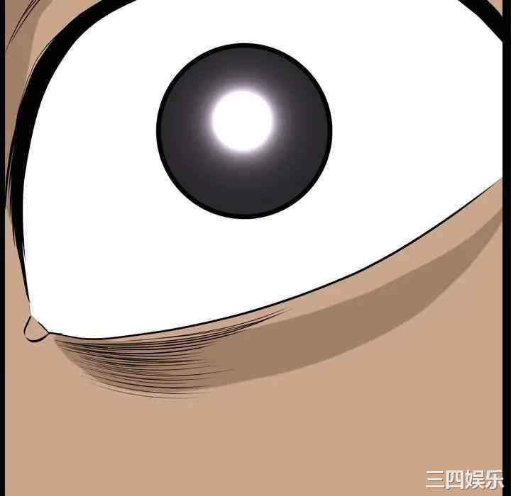 小混混/堕落的人生