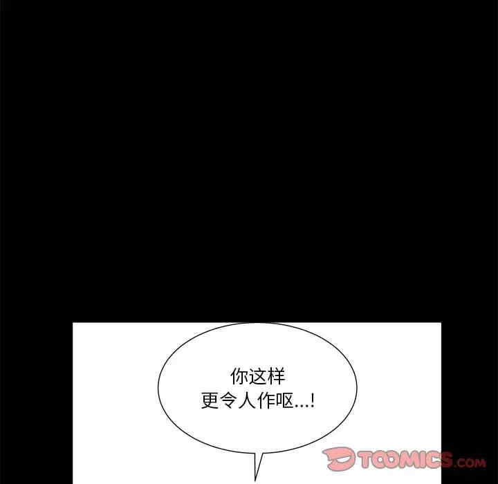 小混混/堕落的人生