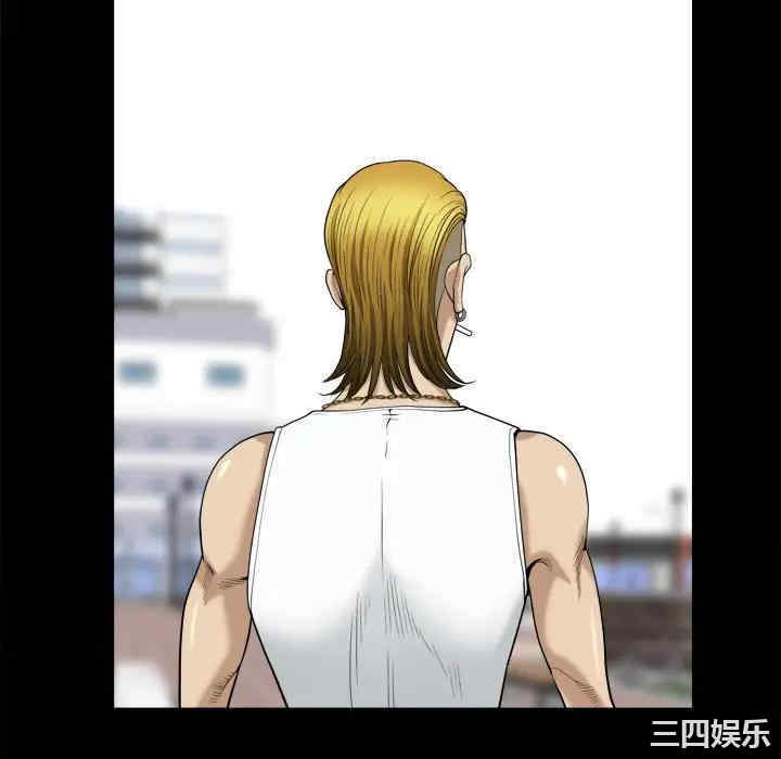 小混混/堕落的人生