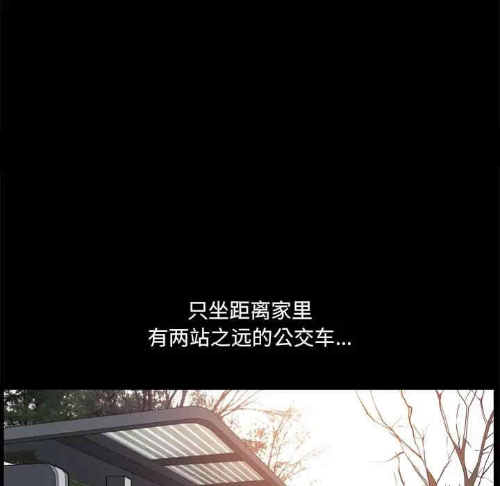 小混混/堕落的人生