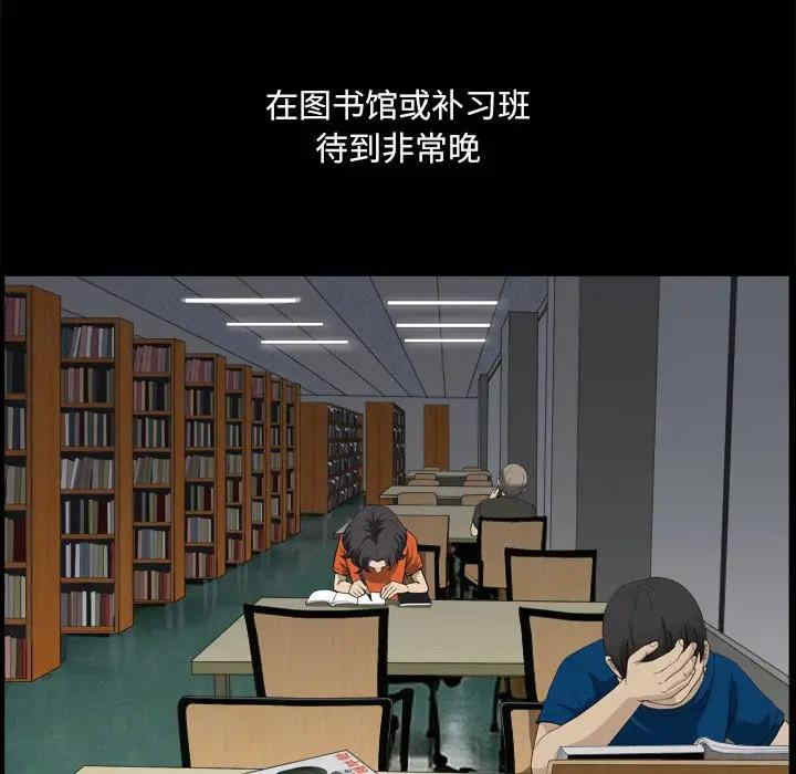 小混混/堕落的人生