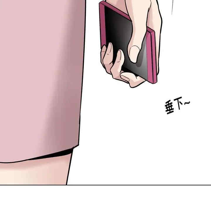 挚友/不单纯友情