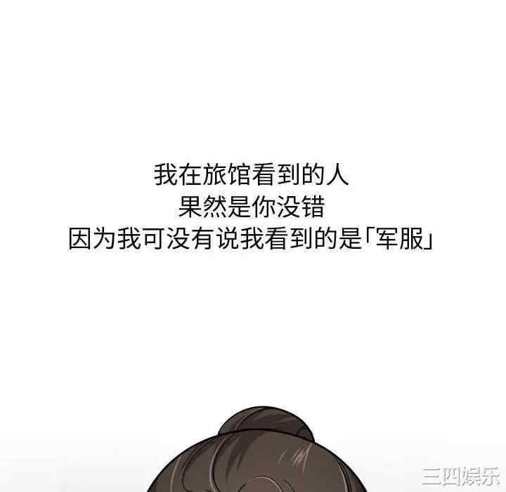 挚友/不单纯友情