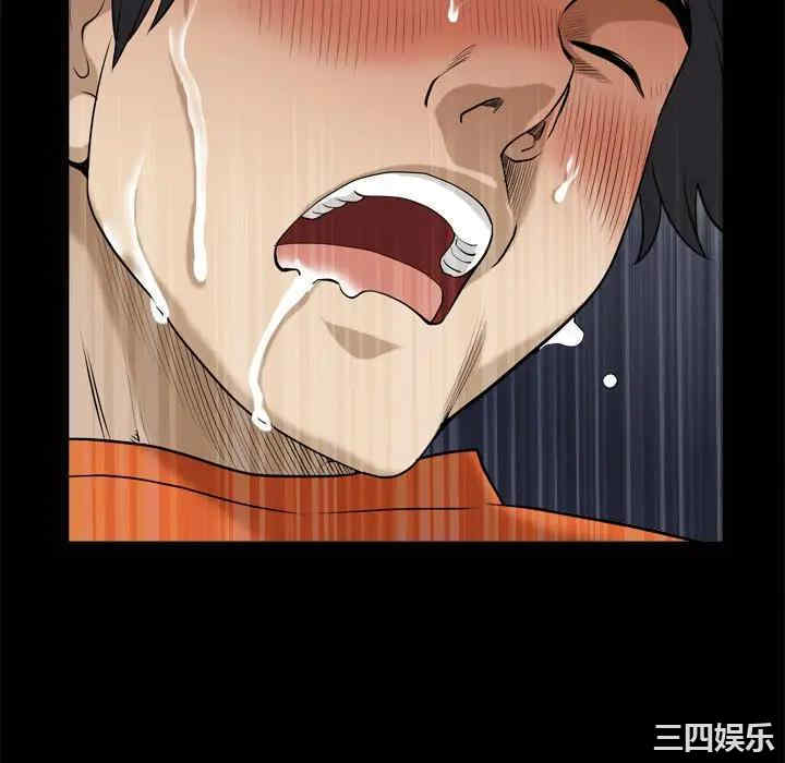 小混混/堕落的人生