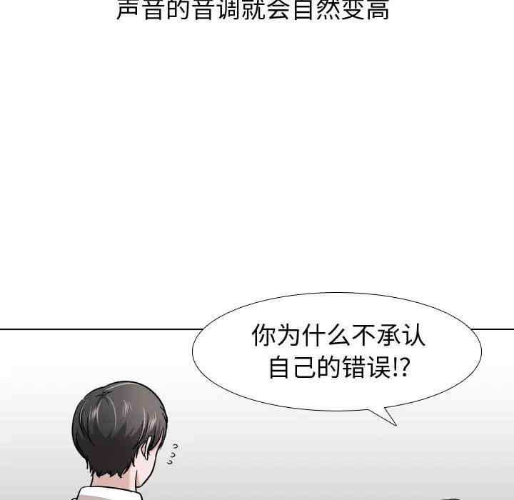 挚友/不单纯友情