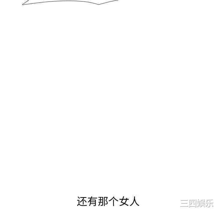 挚友/不单纯友情